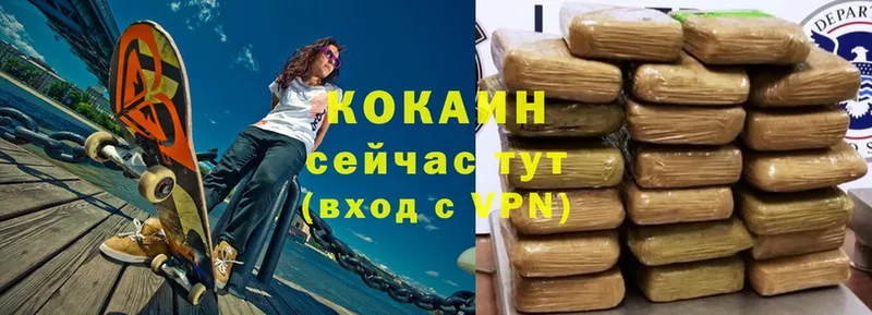 Cocaine Колумбийский  что такое   Рубцовск 