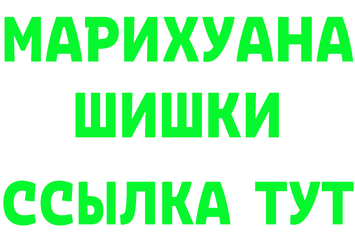 Кетамин VHQ ТОР сайты даркнета MEGA Рубцовск