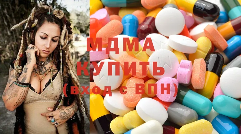 МДМА Molly  Рубцовск 