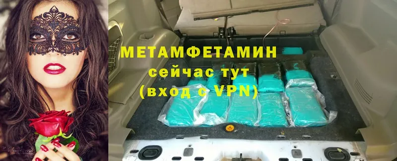 мега онион  Рубцовск  Метамфетамин витя 